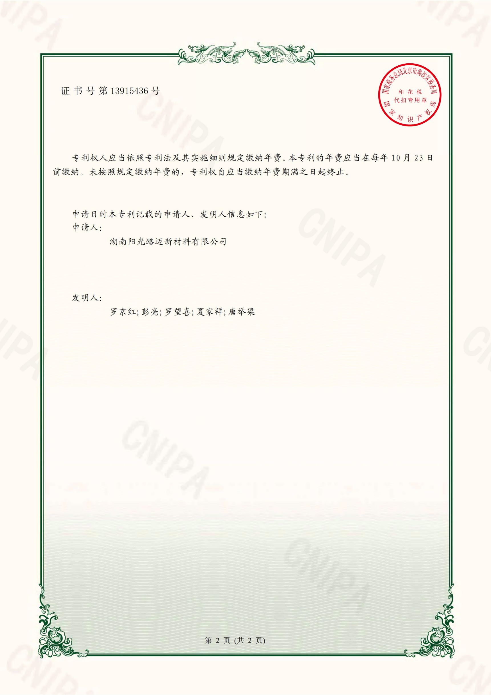 湖南陽(yáng)光路邁新材料有限公司,土工格柵銷(xiāo)售,湖南波紋管